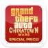 GTA_Chinatown_Wars_icon
